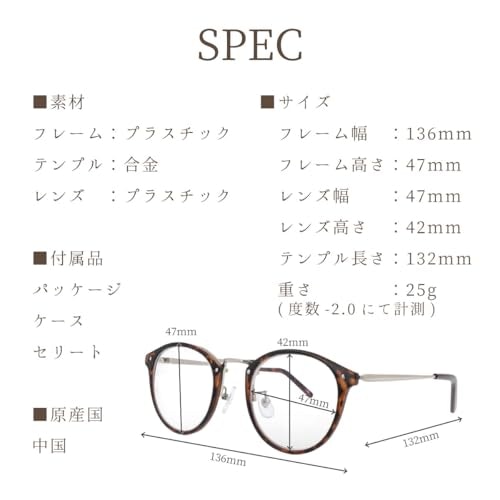 フレームPDも確認。レンズの中心が瞳の中心に合うものを選ぼう