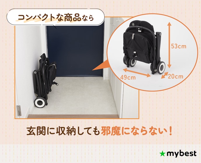 玄関や車に合わせて収納サイズを確認しておこう