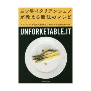 食卓を彩る豪華な一品料理として
