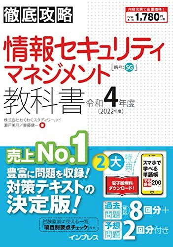知識の定着も目的なら、網羅性の高い参考書がおすすめ