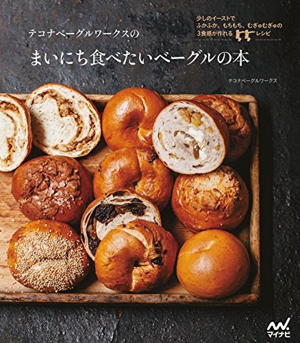 中級者は、レシピ数の多い本を選んでレパートリーを増やそう