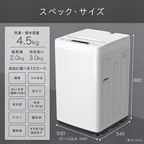 容量は洗濯の頻度・家庭の人数を考慮して選ぼう