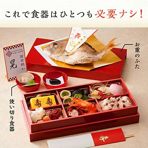 準備時間を短縮したい人には重箱入りタイプがぴったり