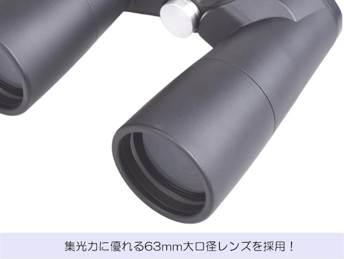 口径は、明るさが確保できる35mm以上がベター