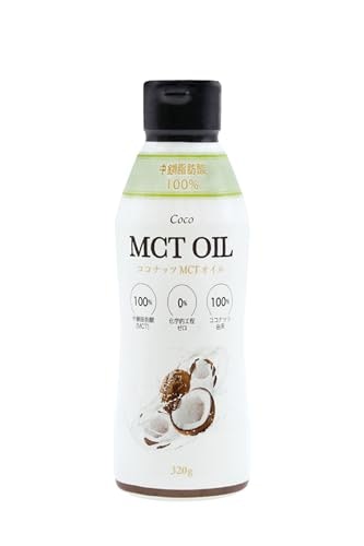 固まりにくいものがほしいならココナッツ由来のMCTオイルにも注目