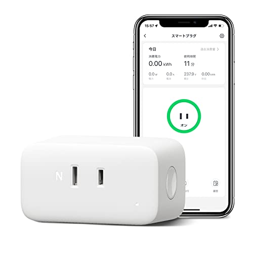 スマート家電・IoT家電のおすすめ人気ランキング【2025年