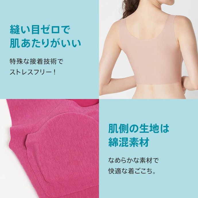 素材にこだわるなら綿の商品を展開するトリンプのブランドから選ぼう