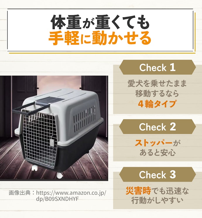 キャスター付きタイプなら移動がスムーズ。ストッパーもあると便利
