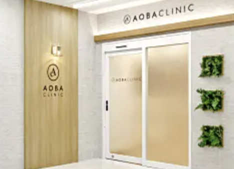 あおばクリニック千葉院のアクセス情報
