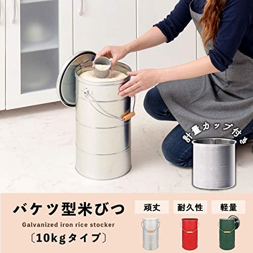 生活感を隠したい場合は、トタンやステンレスなどの金属製をチェック
