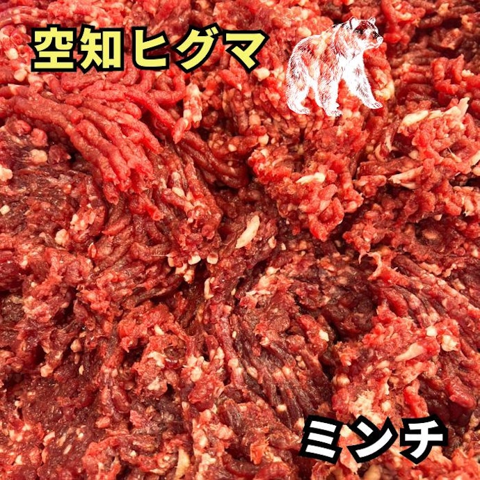 ハンバーグや餃子作りには、ミンチが便利
