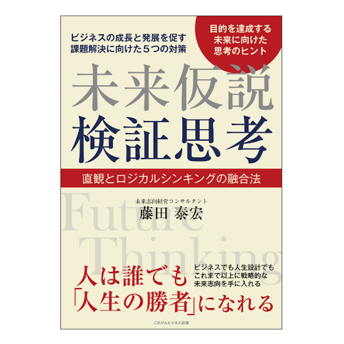 上級者なら、悩みを解決できるものやより深く学べる本がおすすめ