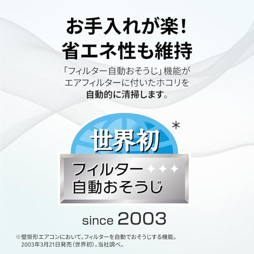 お手入れを楽にしたい人は自動清掃機能や内部乾燥機能付きをチョイス