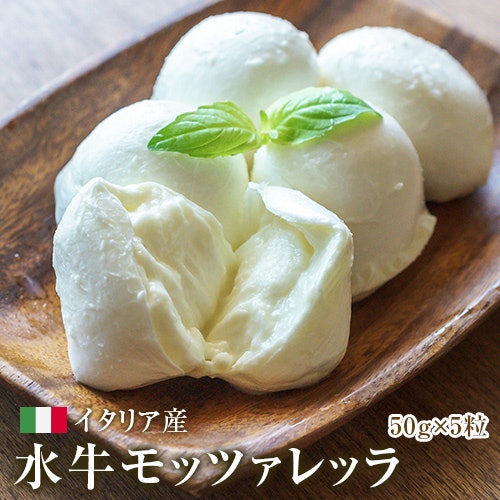 濃厚な旨味やコクを味わうなら水牛モッツァレラがおすすめ