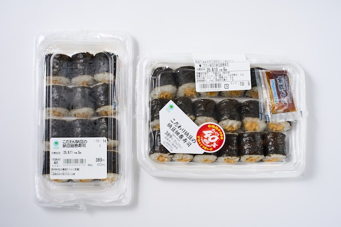 具沢山な納豆巻きがずらりと並んで迫力は十分!だけど気になる量は…?