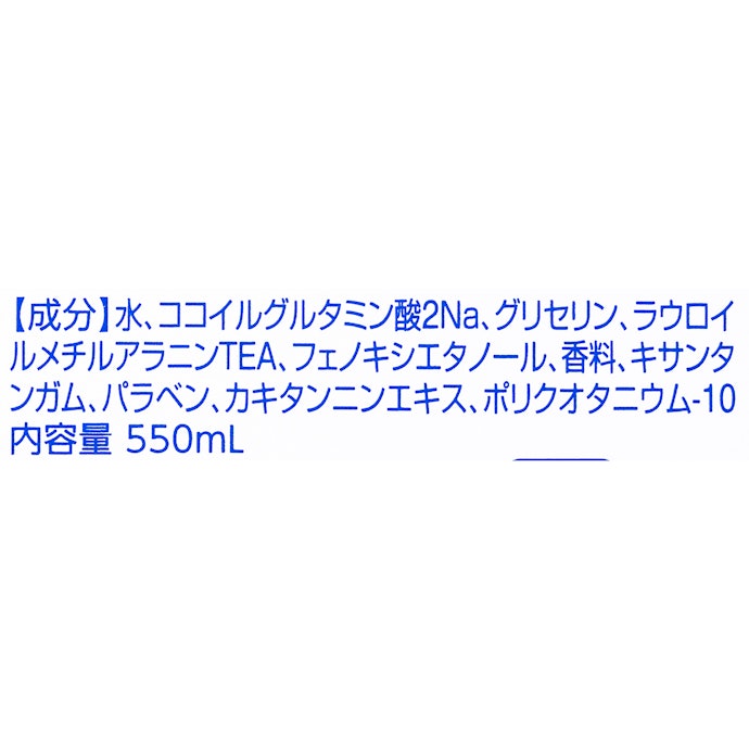 全成分が明記され、成分にこだわる人でも選びやすい