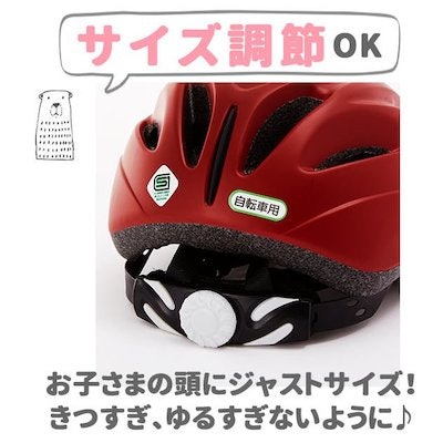 長く使いたいなら、サイズ調整機能・パッド付きのものが便利