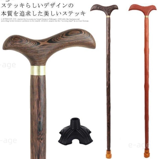 いつまでもおしゃれを楽しんでほしいなら高級感と重厚感のある木製がおすすめ