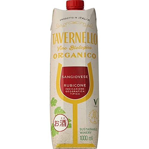 赤ワインらしさと飲みやすさを両方求めるなら「ミディアムボディ」
