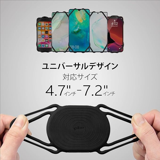 ホルダーとスマホのサイズが合うかも確認。ケースつきで使うなら大きめを選択