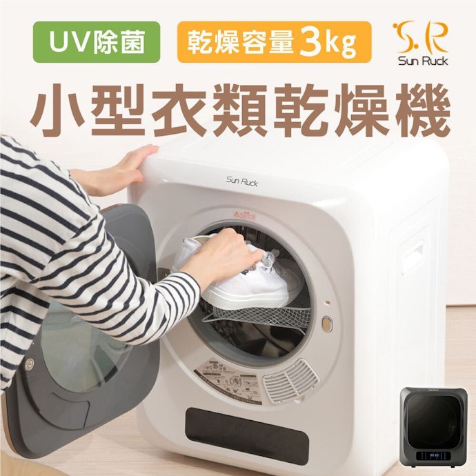衛生面を重視する人は、UV除菌機能が付いているものが狙い目