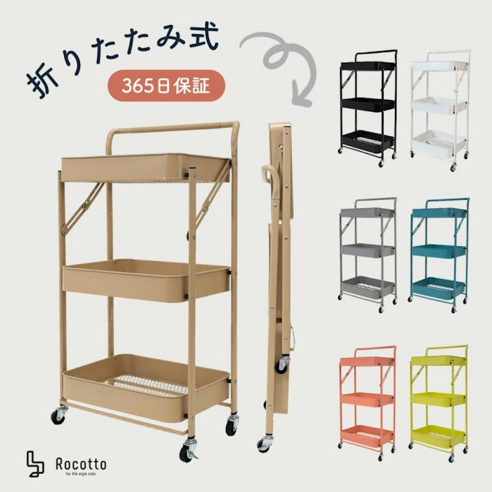 折りたたみ式:脱衣所の着替え置き場など、一時的に使いたい人にぴったり