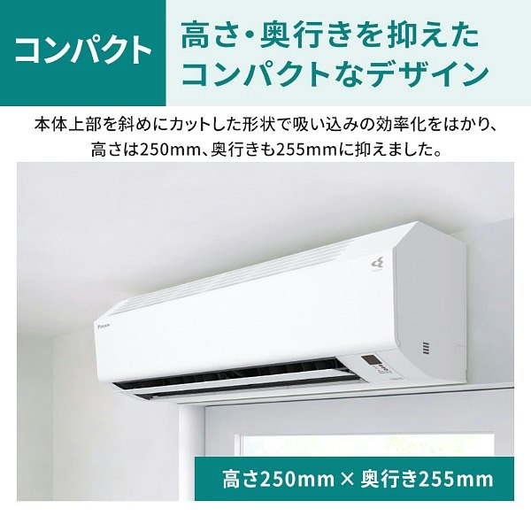 寝室や子ども部屋ならE・C(CX)シリーズで十分