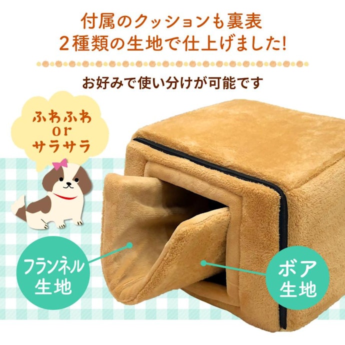 秋冬は暖かく過ごせるボア・フリース素材がぴったり