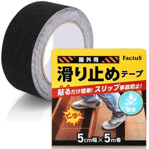 玄関・外階段などの靴で歩く場所には、鉱物粒子(やすり)タイプ