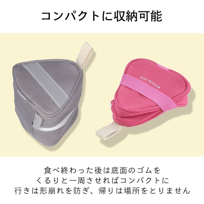荷物を少なくしたい方は、食べた後折りたためる「シリコン製」「布製」が便利!