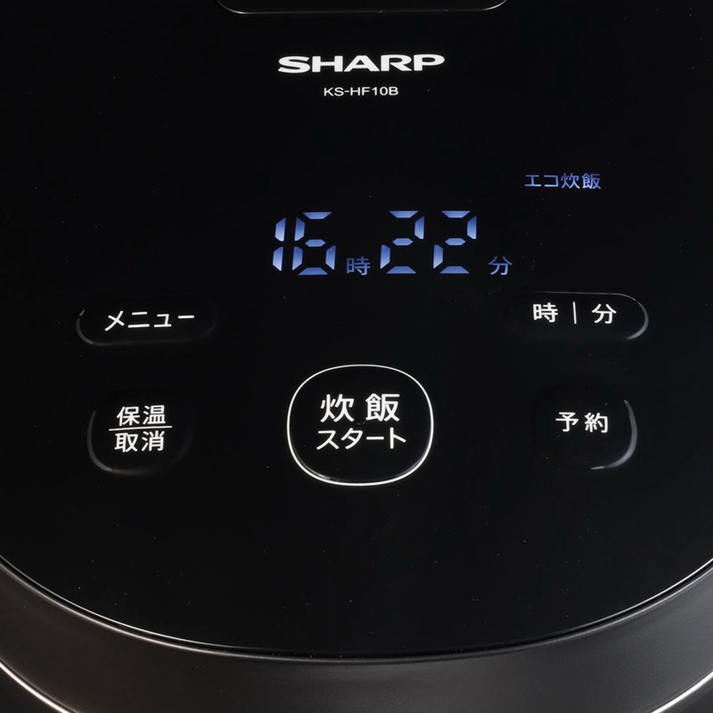 シャープ IHジャー炊飯器 PLAINLYシリーズ 1.0-5.5合炊き ブラック KS-HF10（中古品） シャープ PLAINLY IHジャー炊飯器 KS-HF10をレビュー！クチコミ・評判