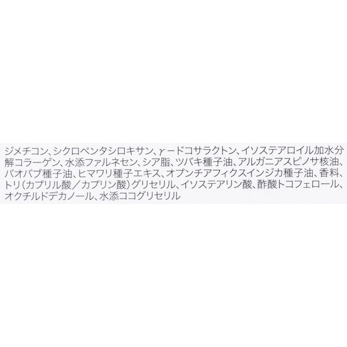 外部補修成分を配合。髪の傷みが気になる人にも使いやすい