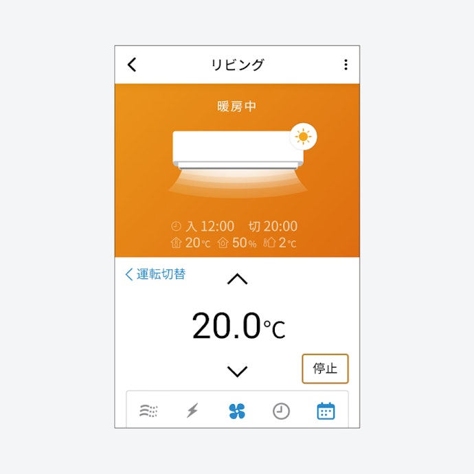 アプリと連携すれば、ゴミがたまったときにお知らせが届いたり遠隔操作できたりして便利