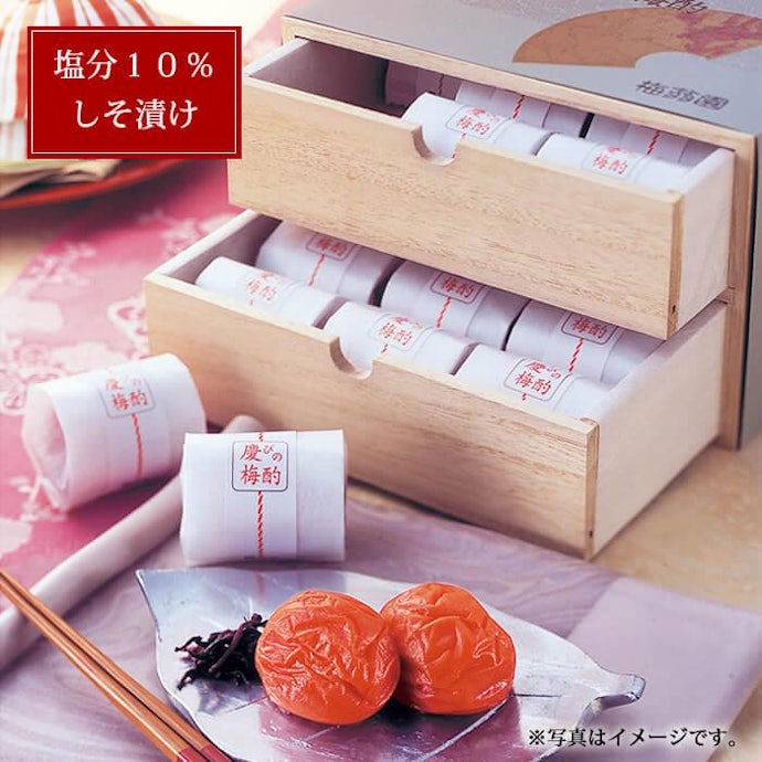 伝統的な酸っぱい梅干しが好きな人には白干梅やしそ漬けがぴったり