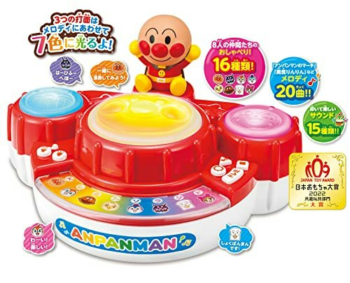 アンパンマンの楽器のおもちゃがほしいなら、アガツマがうってつけ