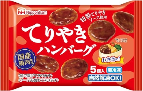 カロリー控えめのハンバーグが食べたいなら、鶏肉100%や植物性代替肉に注目