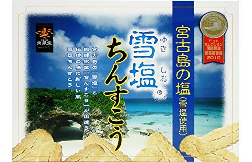職場関係や親戚には定番スイーツがおすすめ