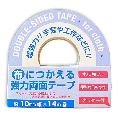 カーテンなどの布製品なら、布用テープを選ぶと安心