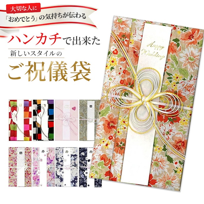 友人・兄弟なら、カジュアルなものを贈ろう