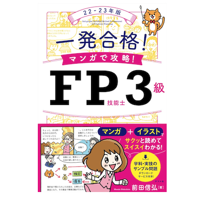 初心者は、図・イラスト入りのカラフルなものもおすすめ