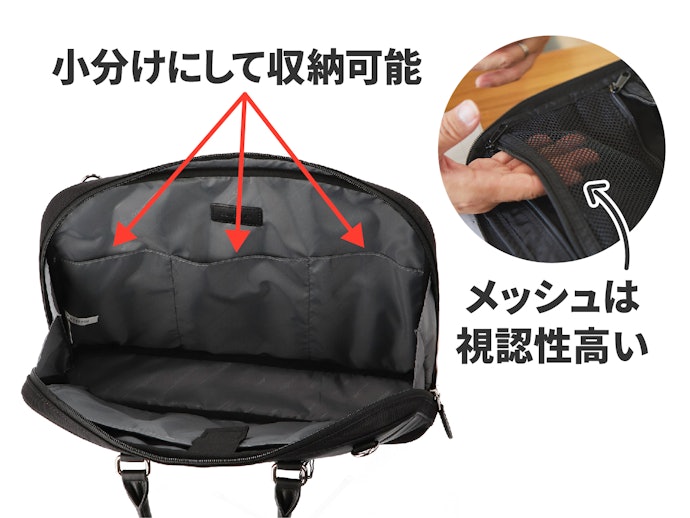 整理のしやすさはポケットの数・視認性・位置に注目