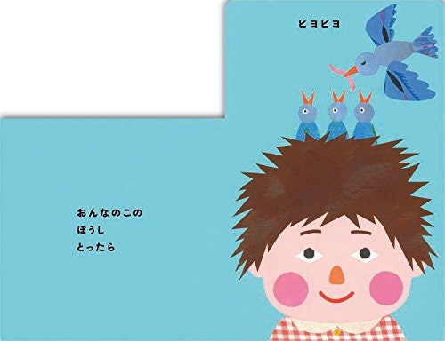 イラストがメインなら内容がわからなくても楽しめる