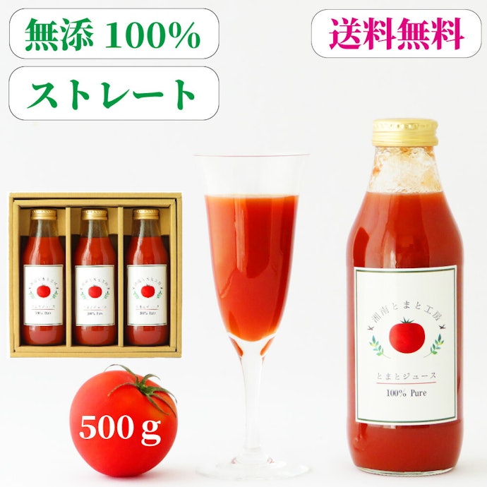 無添加がよいなら、甘味料や香料を含まない果汁100%がおすすめ