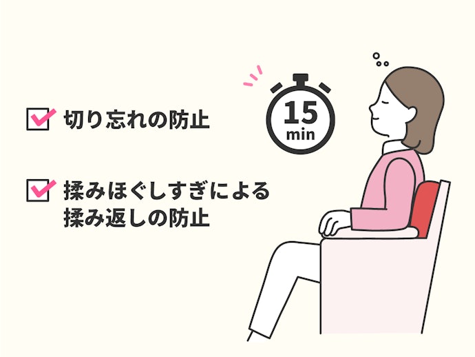 オートタイマー付きなら切り忘れの防止にも!