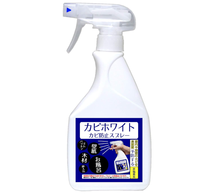 狭い範囲を狙いたいなら、スプレータイプが便利