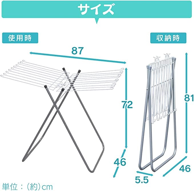 使わないときに収納しておきたい人には折りたたみ式が便利