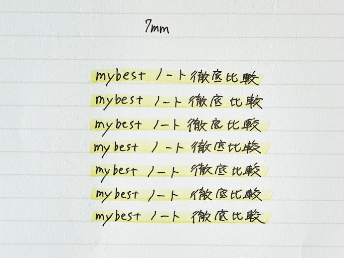 幅が広いため1行ずつ書き込みやすい7mm(A罫)