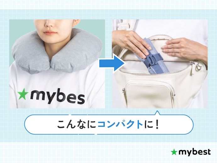 飛行機や新幹線移動で荷物制限があるなら、よりコンパクトになるエアータイプ