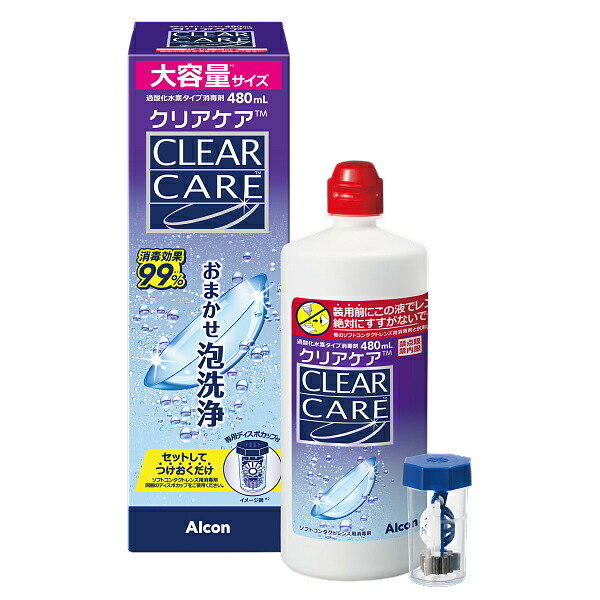 コンタクト洗浄液 コンタクト洗浄液・レンズケア製品 | コンタクトレンズの