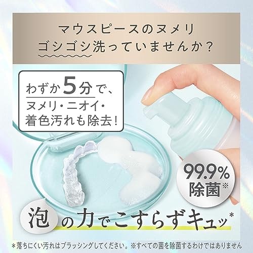 出張・旅行先や職場でも洗いたい人には、泡タイプが手軽